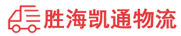 潮州到洛扎县物流公司